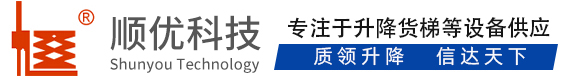 贵州顺优升降科技有限公司