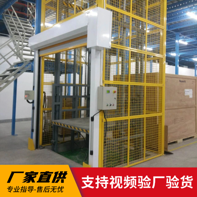 贵州3吨室内升降货梯安装