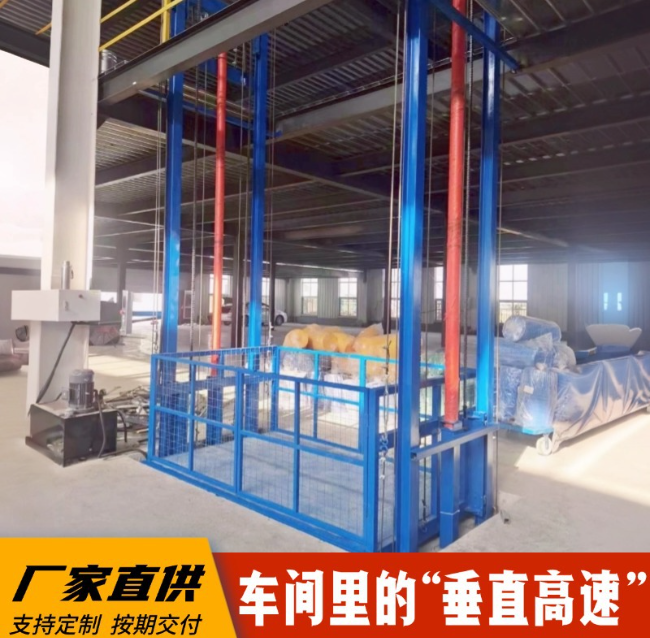 贵州4吨二层升降货梯安装